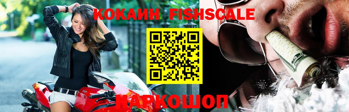 Cocaine VHQ Фрязино