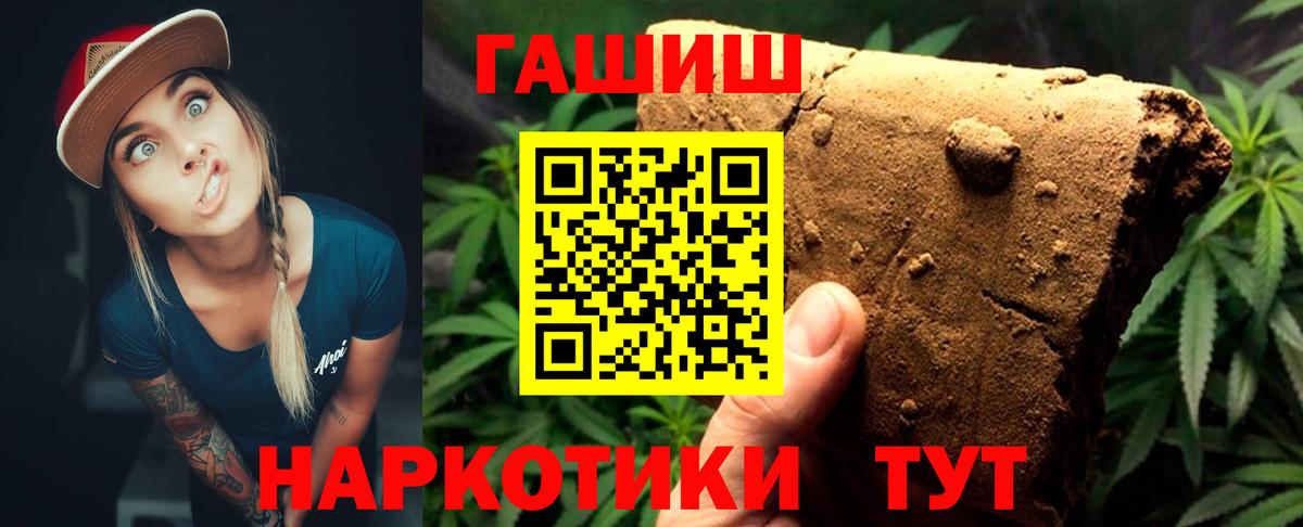 ГАШ 40% ТГК Фрязино
