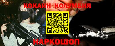 мефедрон мука Краснодар