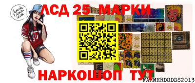 Альфа ПВП Краснокаменск
