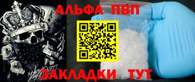 альфа пвп VHQ Кулебаки