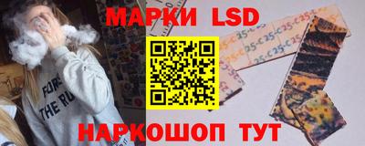 твердый Краснознаменск