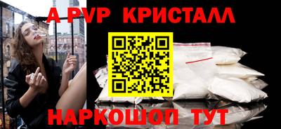 крисы Ликино-Дулёво