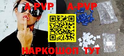 apvp Кумертау