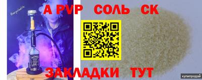альфа пвп VHQ Кулебаки