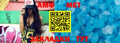 Альфа ПВП Краснокаменск