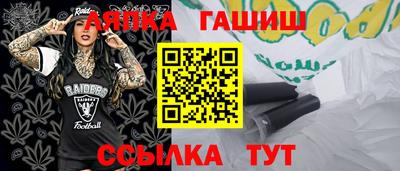 метадон Ливны