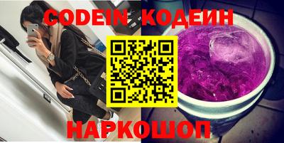 альфа пвп VHQ Кулебаки