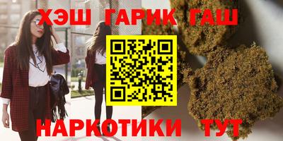 альфа пвп VHQ Кулебаки