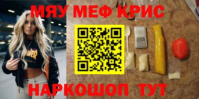 дживик Кунгур