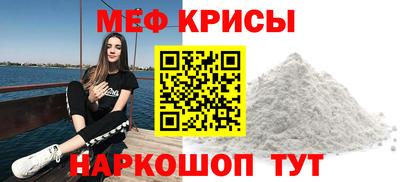 твердый Краснознаменск