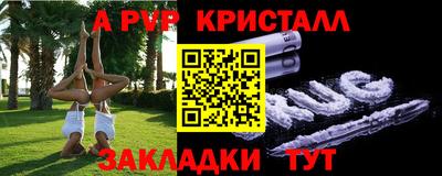 альфа пвп VHQ Кулебаки