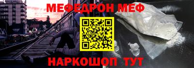 дживик Кунгур