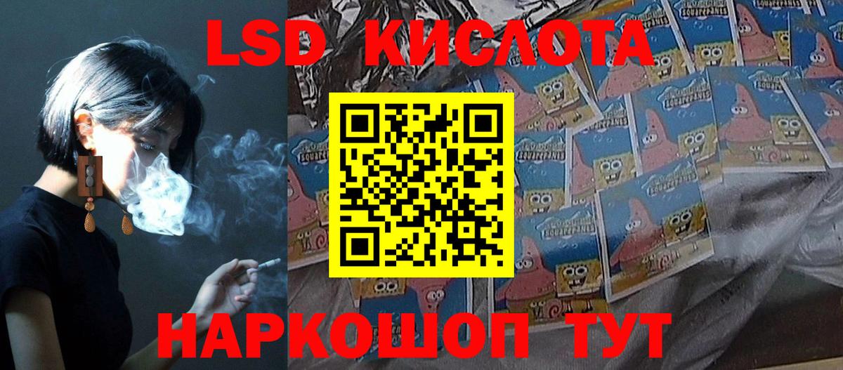 Фрязино  LSD-25 экстази ecstasy  Лсд 25 экстази кислота  Вход с VPN 