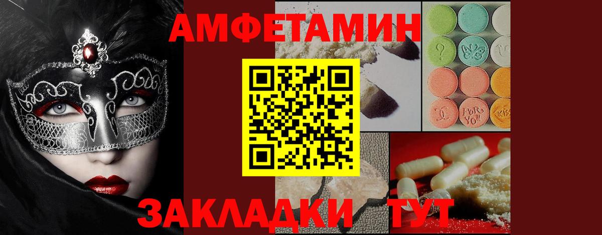 МЕТАМФЕТАМИН винт  Вход с VPN  Фрязино 