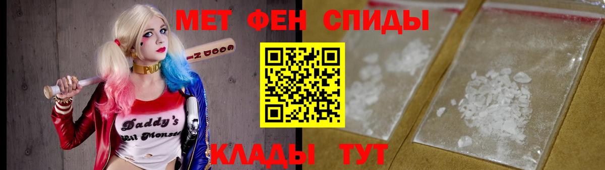 Первитин витя Фрязино
