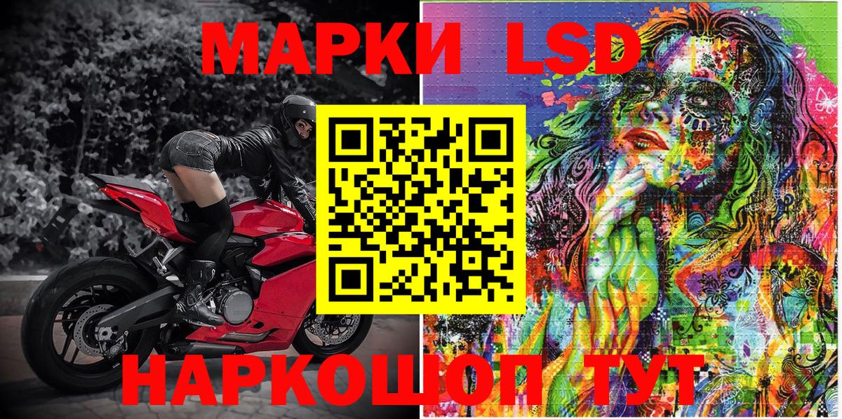 Марки N-bome 1,8мг Фрязино