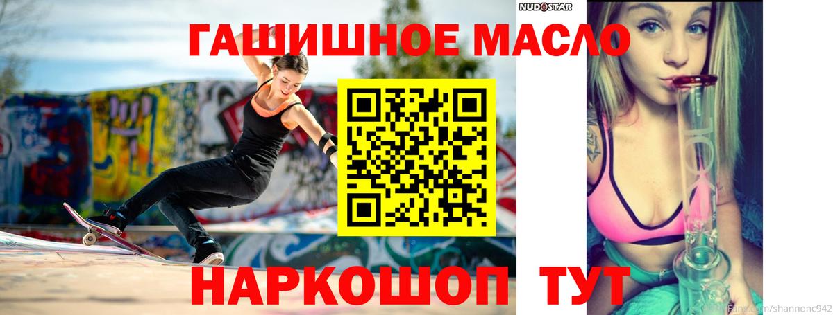 Фрязино  ТГК жижа  Вход с VPN  ТГК вейп с тгк 