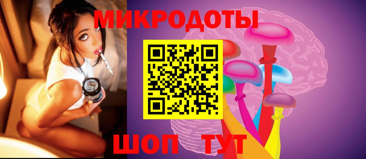 Псилоцибиновые грибы прущие грибы Фрязино