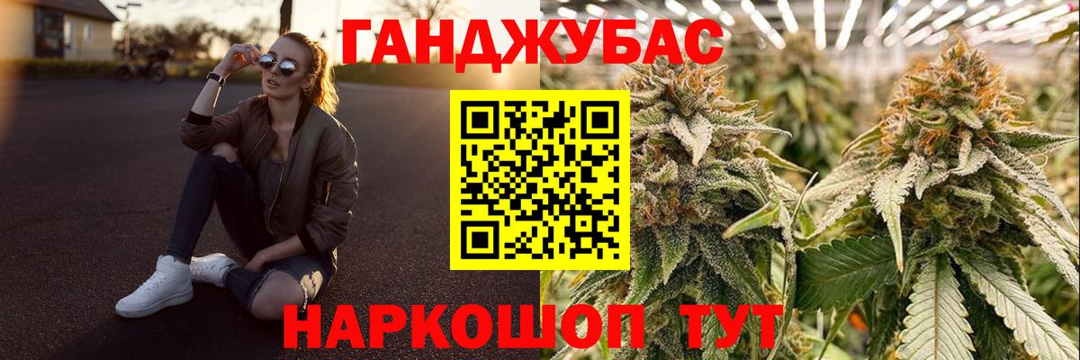 Канабис Ganja  Канабис LSD WEED  Фрязино  Марихуана Amnesia  Вход с VPN 